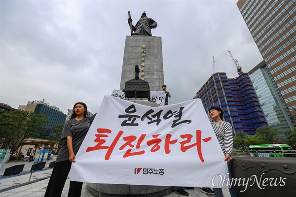 '윤석열 퇴진하라' 현수막을 펼친 민주노총 조합원들.