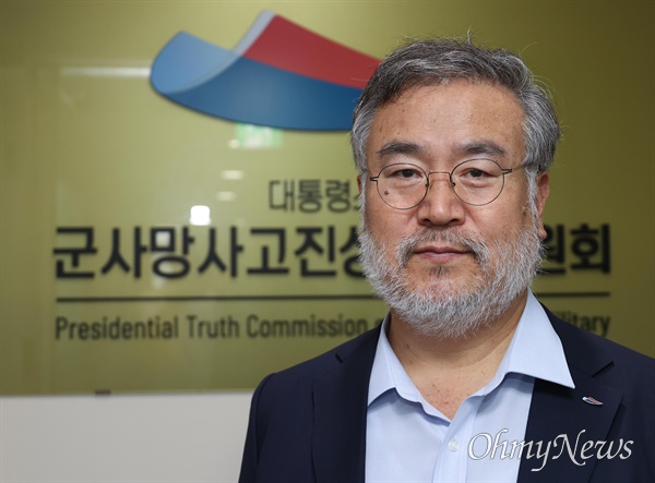 송기춘 대통령소속 군사망사고진상규명위원회 위원장.