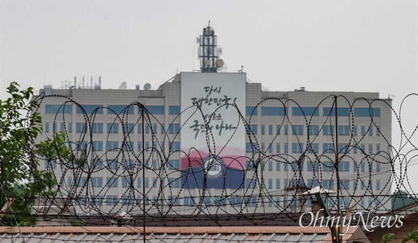 서울 용산구 이촌역에서 바라본 대통령실. 미군기지 담장에 철조망이 쳐져 있다.
