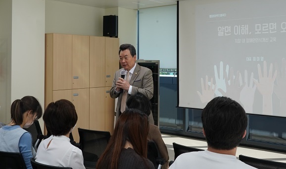 한국장애인기술진흥협회 강사로 나선 김형대 의장이 장애인 식개선 교육을 하는 모습.
