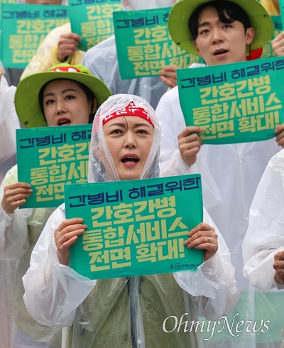 13일 오후 서울 광화문네거리에서 민주노총 보건의료노조 산별총파업 1일차 집회가 열렸다.