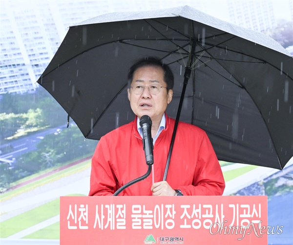 홍준표 대구시장이 14일 신천에서 열린 물놀이장 기공식에서 발언하고 있다.