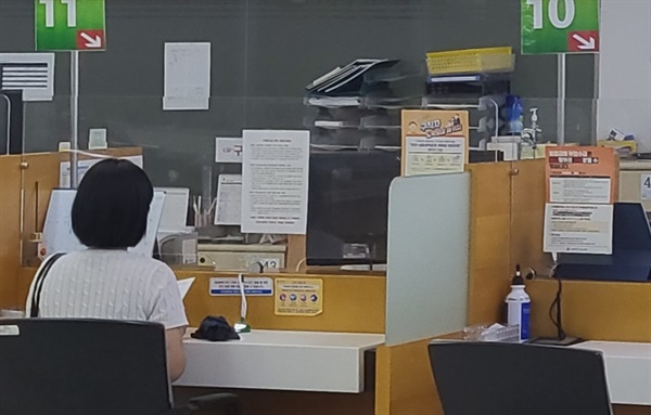 서울 소재 고용복지플러스센터에서 실업급여 상담을 받는 모습.