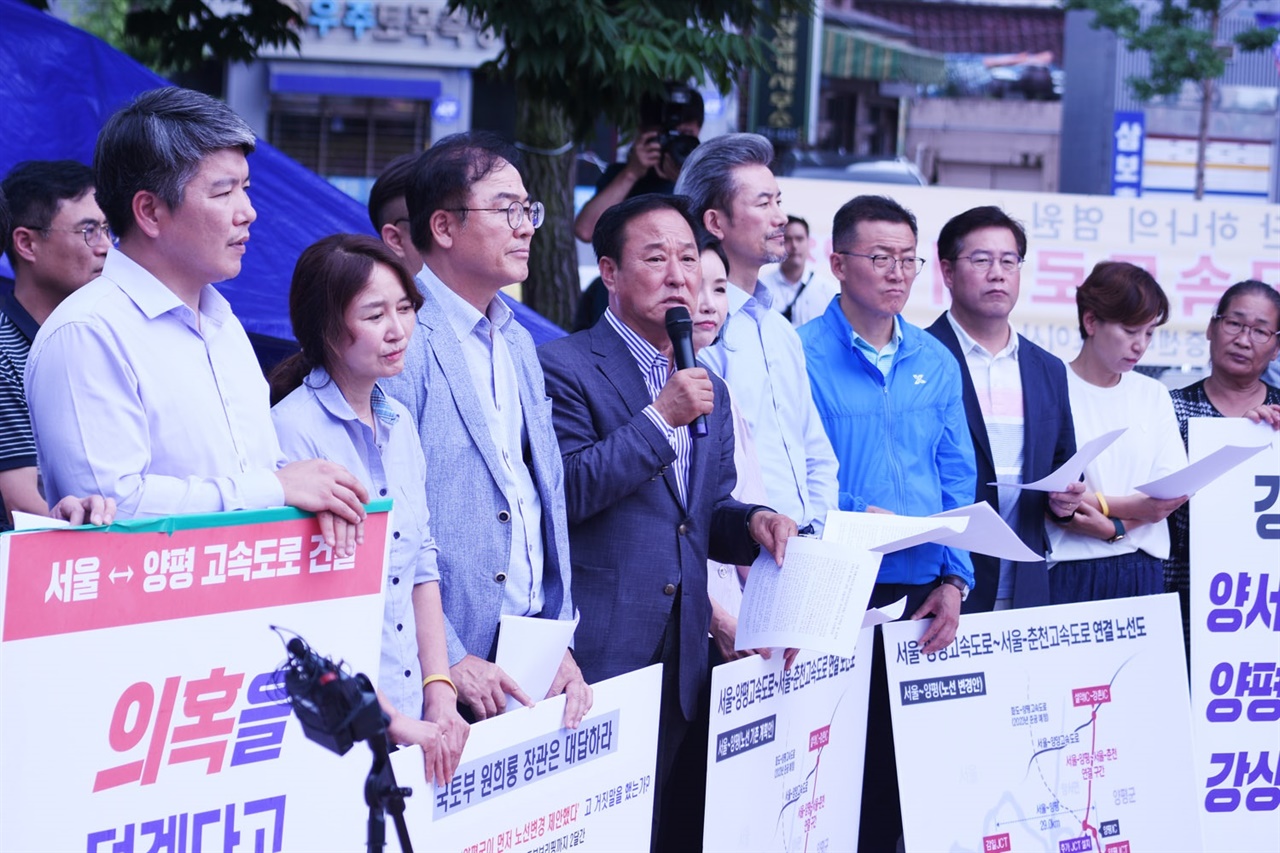 더불어민주당 경기도당과 서울과 경기지역 시민·사회단체들은 16일 기자회견을 통해 서울-양평고속도로 원안(양서종점) 조기착공을 촉구했다. 