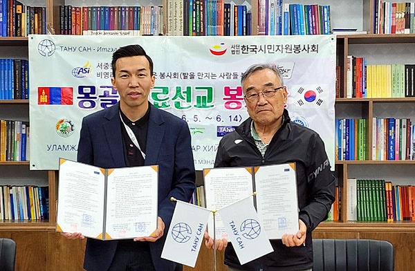 김만장 발만사 회장(오른쪽)이 몽골 타노재단과 교류협력 양해각서(MOU)를 체결하고 기념촬영하고 있다.