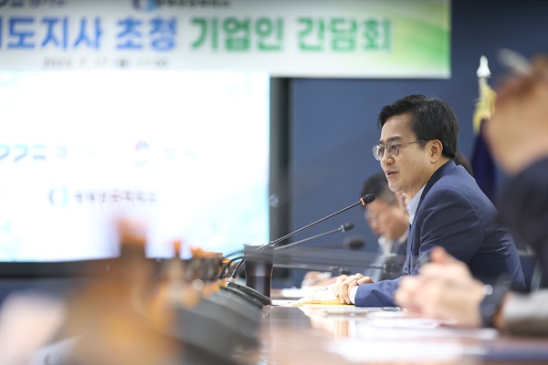 김동연 경기도지사가 17일 평택상공회의소에서 열린 '평택지역 기업인 간담회'에서 인사말을 하고 있다.