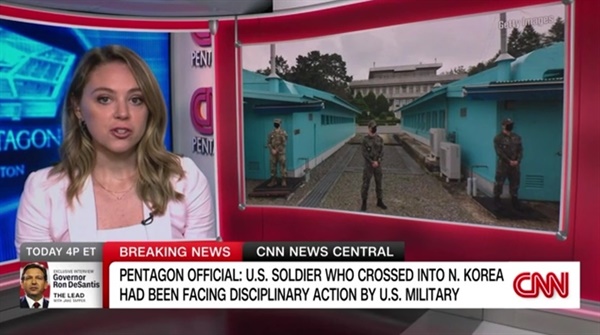판문점 공동경비구역(JSA)을 견학하던 미국 군인의 월북 사건을 보도하는 CNN방송 갈무리 
