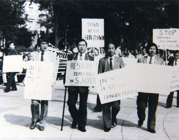 1983년 김대중 대통령이 미국 망명 중 '민주회복'을 외치며 워싱턴D.C.에서 집회하고 있는 모습. 