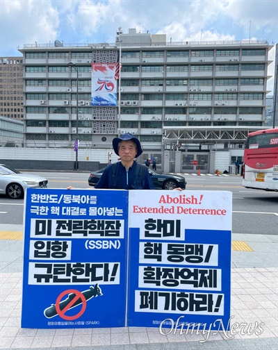 서울 미국대사관 앞.