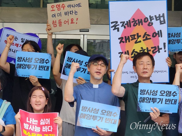 19일 열린 핵오염수 해양 투기 반대 안양시민들 기자회견.