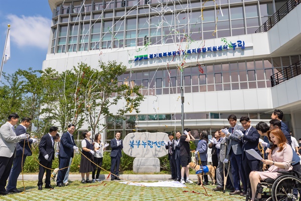  김동연 경기도지사가 19일 양주시 고삼로 경기도 북부장애인복지종합지원센터에서 열린 개관식에 참석해 강수현 양주시장, 국회의원, 도의원, 장애인단체 등과 함께 간판석 제막식을 하고 있다.