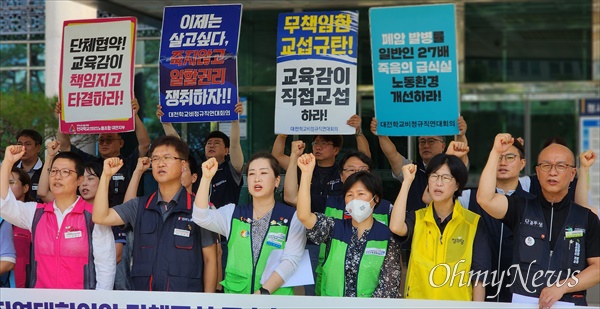 민주노총대전본부와 대전학교비정규직연대회의는 20일 대전시교육청 앞에서 기자회견을 열어 면담을 거부한 설동호 대전교육감을 규탄하고, 교육감이 직접 나서서 지지부진한 학교비정규직연대와의 단체교섭을 해결하라고 촉구했다.