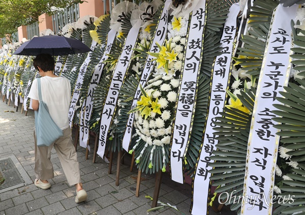 지난 20일 오전 서울 서초구 S초등학교 앞에 전국의 교사들과 학부모들이 1학년 교사의 사망에 가슴 아파하며 근조화환을 보냈다.