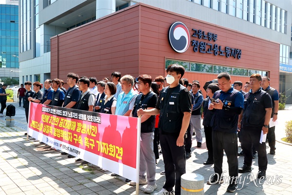  현대비앤지스틸 창원공장에서 잇따라 산재사망사고가 발생한 가운데, 민주노총 경남본부와 금속노조 경남지부는 20일 오전 창원고용노동지청 앞에서 기자회견을 열어 사업주에 대한 강력한 처벌을 촉구했다.