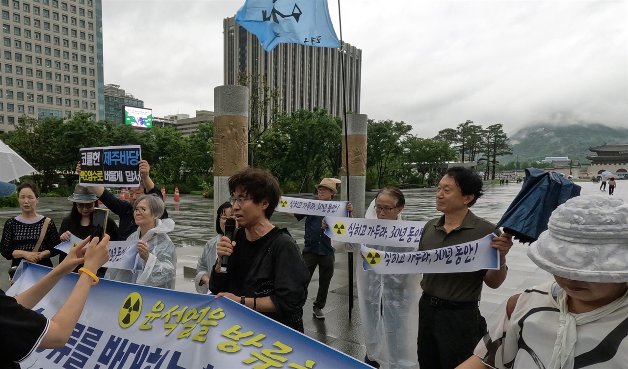 한국작가회의는 지난 7월 11일 화요일 광화문에서 후쿠시마 핵폐수 방류를 반대하는 기자회견을 열었다.