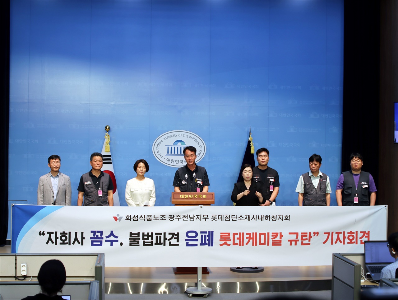 김성호 전국화학섬유식품산업노동조합 광주전남지부 지부장이 사회를 보았다.