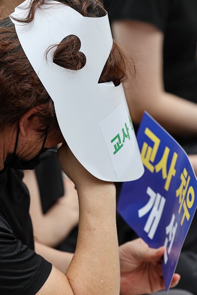 서울 서초구의 한 초등학교에서 발생한 교사 사망 사건과 관련해 22일 오후 서울 종로구 보신각 인근에서 열린 추모식에서 한 참가자가 눈물을 흘리고 있다. 