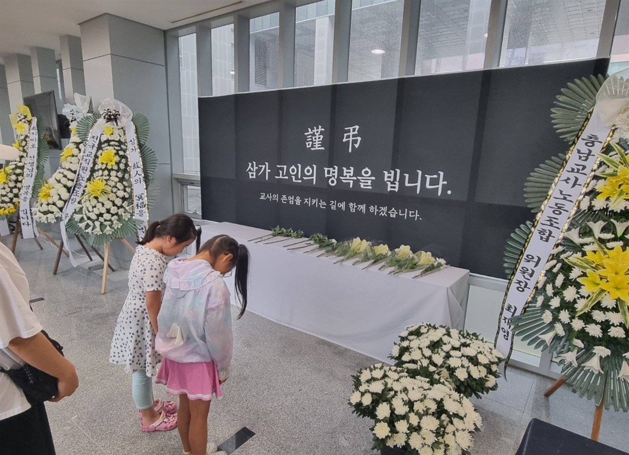 23일 충남교육청 연구정보원에 지난 18일 숨진 서울의 한 초등학교 교사에 대한 추모 공간에 마련됐다. 