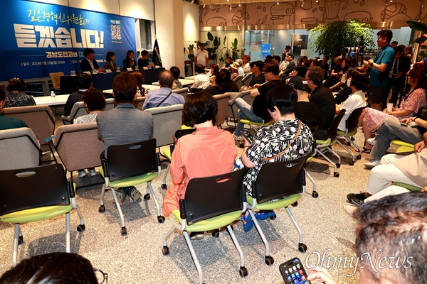 김은경 더불어민주당 혁신위원장은 23일 저녁 민주당 경남도당 1층 카페에서 당원 간담회를 열었다.