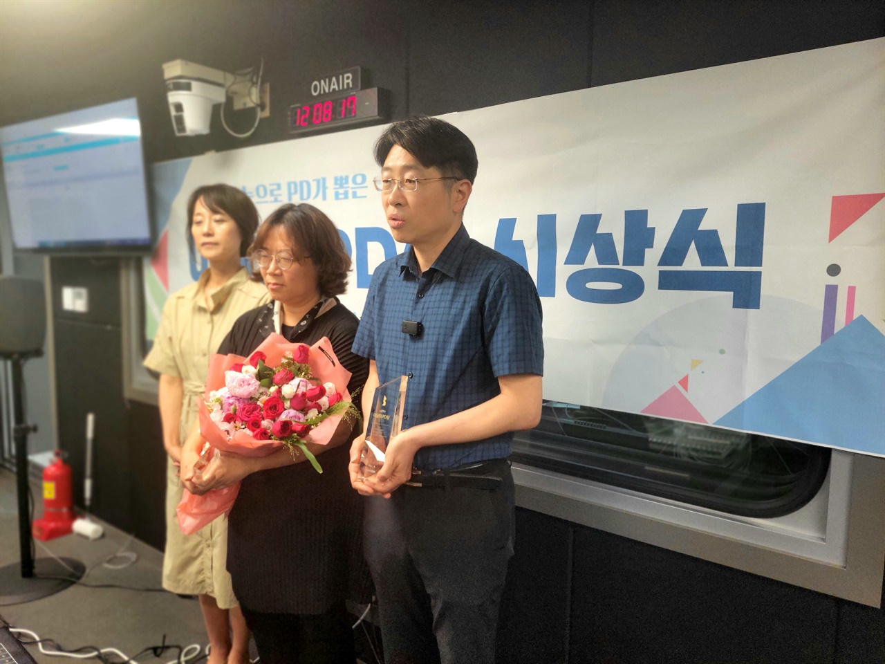  '이달의 PD상'을 시상식에서 소감을 이야기하는 (왼쪽부터) 김희숙 DJ, 한상진 작가, 노광준 PD