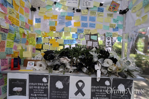 서이초 교사의 죽음을 애도하는 분향소가 대구시교육청 앞 광장에 차려진 가운데 분향소에는 많은 교사들이 애도의 글을 써 붙여놓았다.