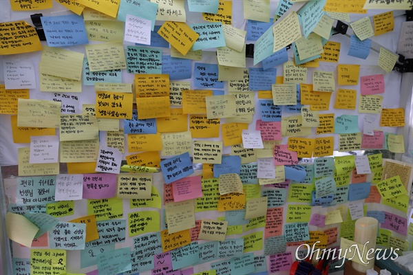 서이초 교사의 죽음을 애도하는 분향소가 대구시교육청 앞 광장에 차려진 가운데 분향소 안에는 많은 교사들과 학생, 학부모들이 고인을 애도하는 추모의 글을 써 붙여놓았다.