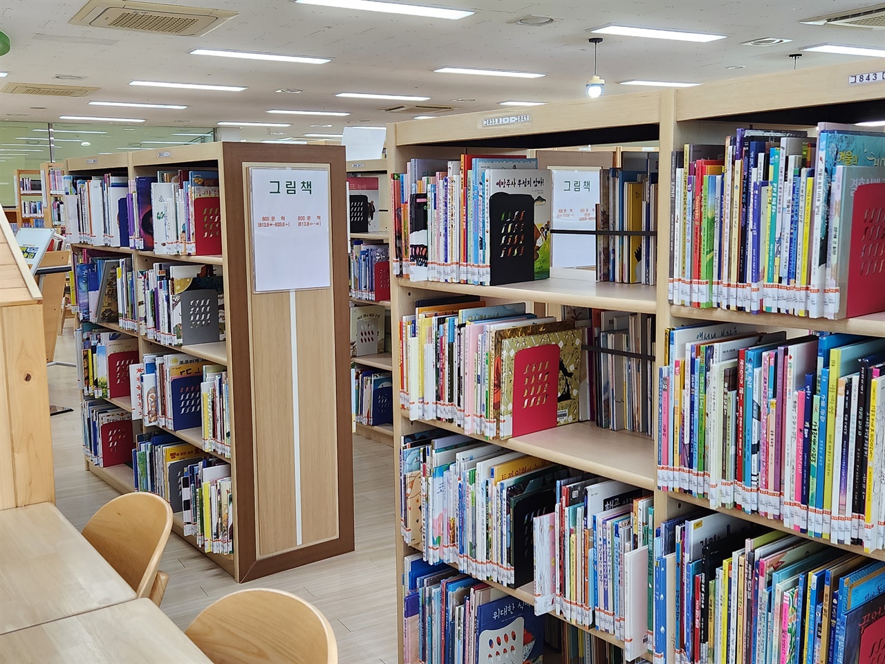 충남의 한 공공도서관 어린이 자료실.