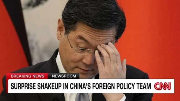 중국 정부의 친강 외교부장 면직을 보도하는 미 CNN방송 