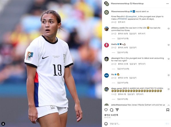  케이시 유진 페어의 월드컵 최연소 출전 기록을 알리는 국제축구연맹(FIFA) 공식 소셜미디어 계정  