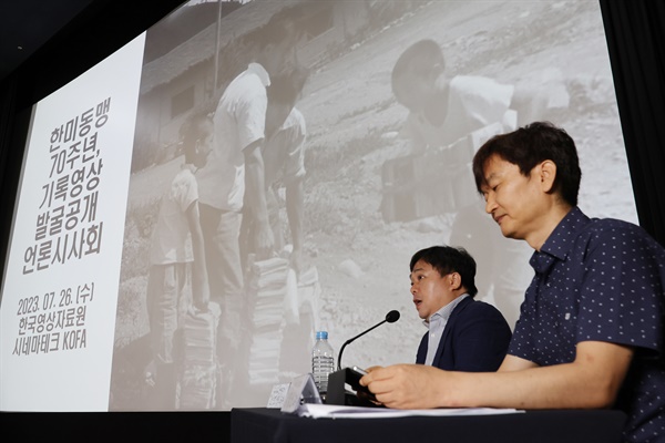   26일 오전 서울 마포구 시네마테크 KOFA에서 한국영상자료원 측이 한국전쟁 직후 재건사업의 모습을 담은 기록영상을 공개하고 있다.