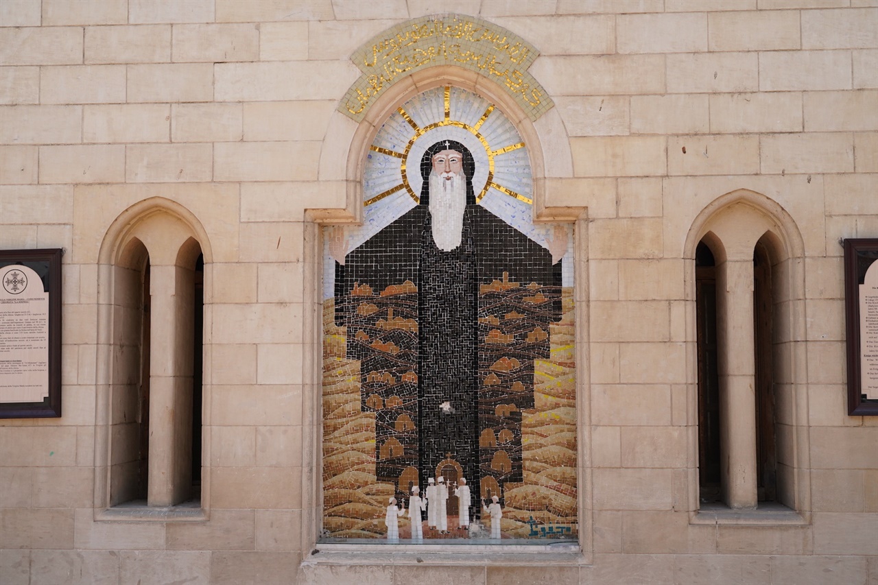 성모 마리아 콥트 교회의 모자이크