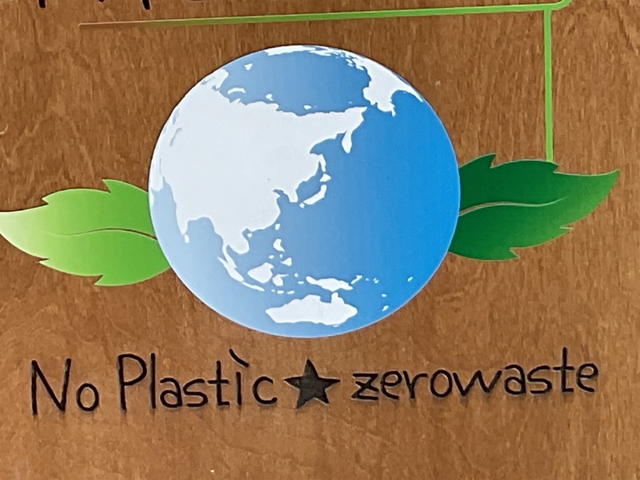지구 환경을 위한 플라스틱 다이어트 