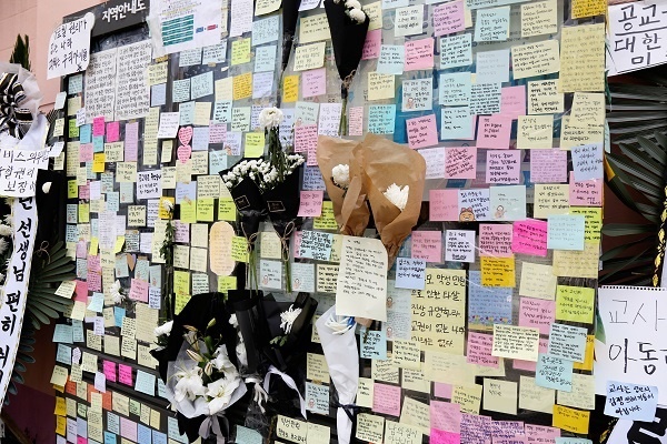 새내기 교사가 숨진 서울S초등학교에 붙은 추모의 글들