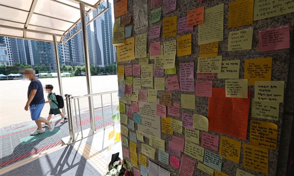 지난 26일 서울 서초구 S초등학교 곳곳에 담임교사 A씨를 추모하는 메시지와 국화가 놓여있다.
