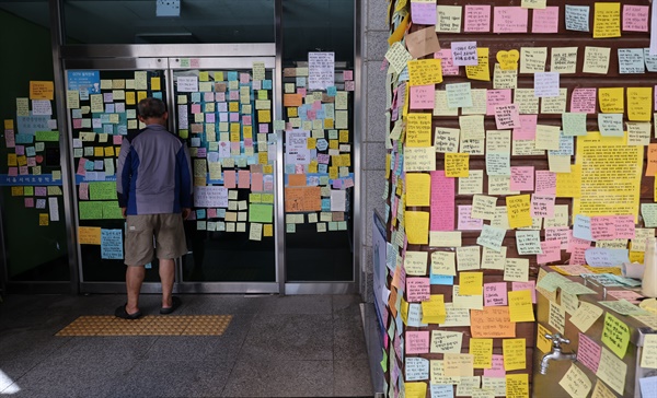 지난 7월 26일 서울 서초구 S초등학교 곳곳에 담임교사 A씨를 추모하는 메시지와 국화가 놓여있다.