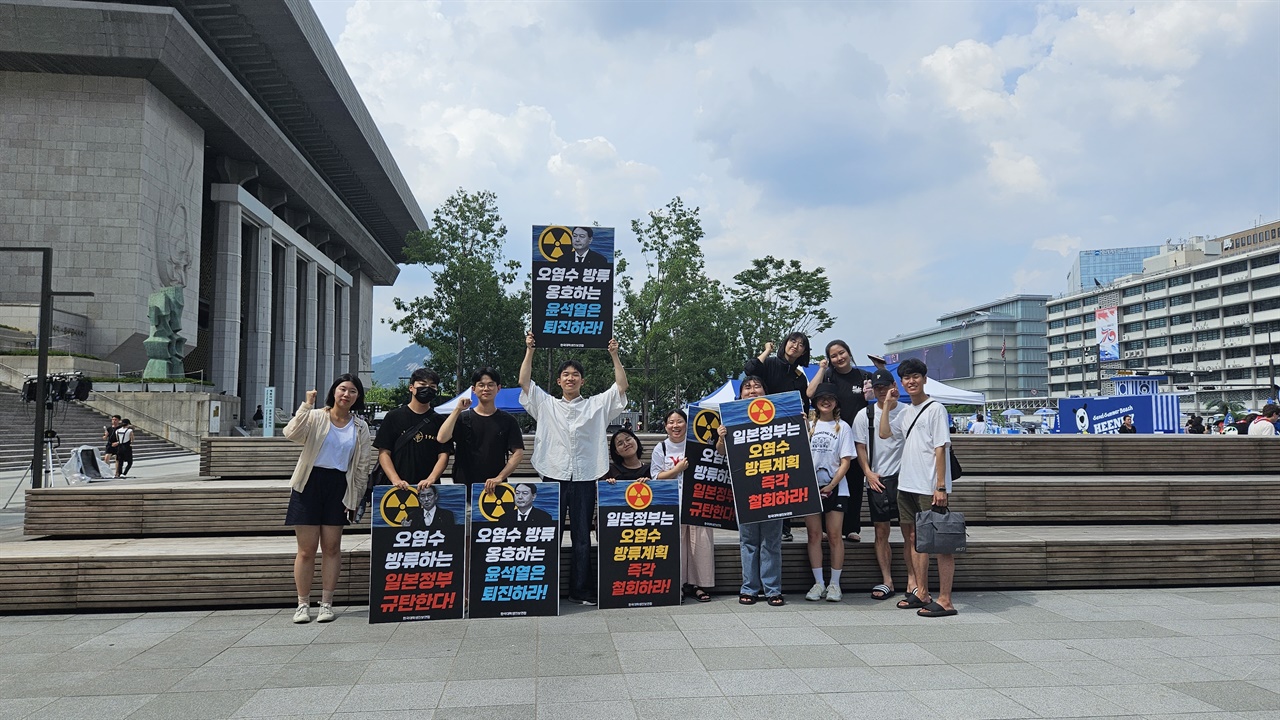 '일본 방사능 오염수 방류 반대를 위한 금요행동' 참가자들.