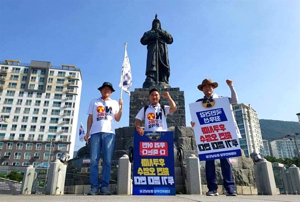 창원 시가지 "고속도로 특례 비리, 핵오염수 불안 강요” 펼침막 시위.