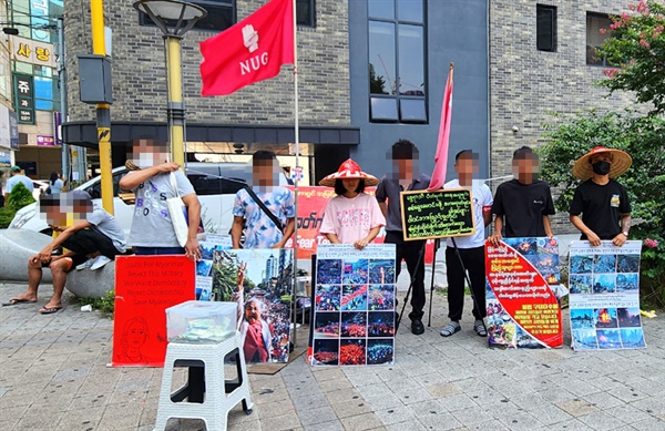 인천 부평역 앞, 미얀마 피란민과 민주화를 돕기 위해 모금운동