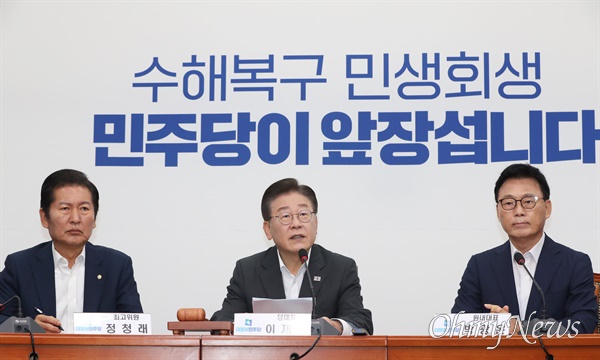 이재명 더불어민주당 대표가 31일 서울 여의도 국회에서 열린 최고위원회의에서 발언하고 있다.