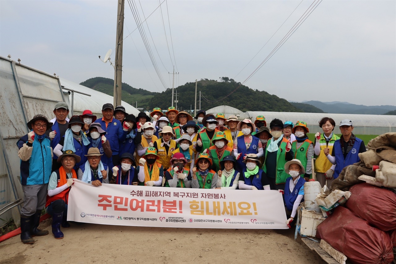 대전시 자원봉사자들이 31일 청양군 청남면에서 수해복구에 나섰다.