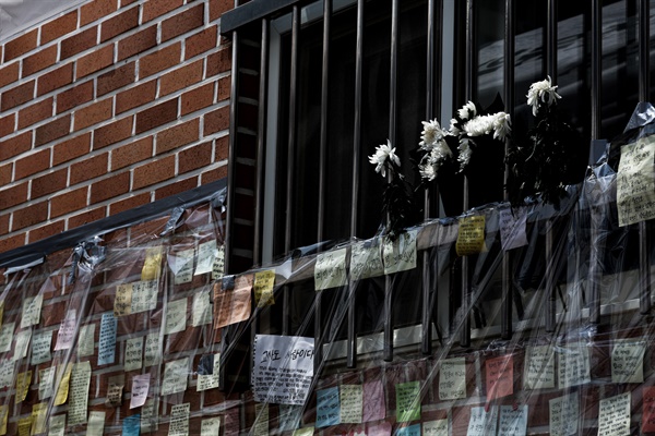 서울 서초구 서이초등학교에서 사망한 교사를 추모하는 국화와 메모지가 붙어 있다. 