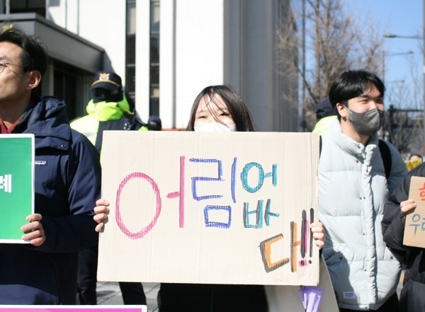 지난 2월 20일, 공대위가 서울시의회앞에서 연 학생인권조례 폐지와 축소 반대기자회견장에서 한 활동가가 피켓을 들고 항의하고 있다.