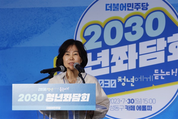 더불어민주당 김은경 혁신위원장이 7월 30일 성동구의 한 카페에서 열린 2030 청년좌담회에서 인사말을 하고 있다.