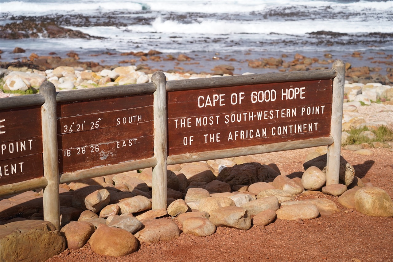 아프리카의 최남서단, 희망봉 표지판