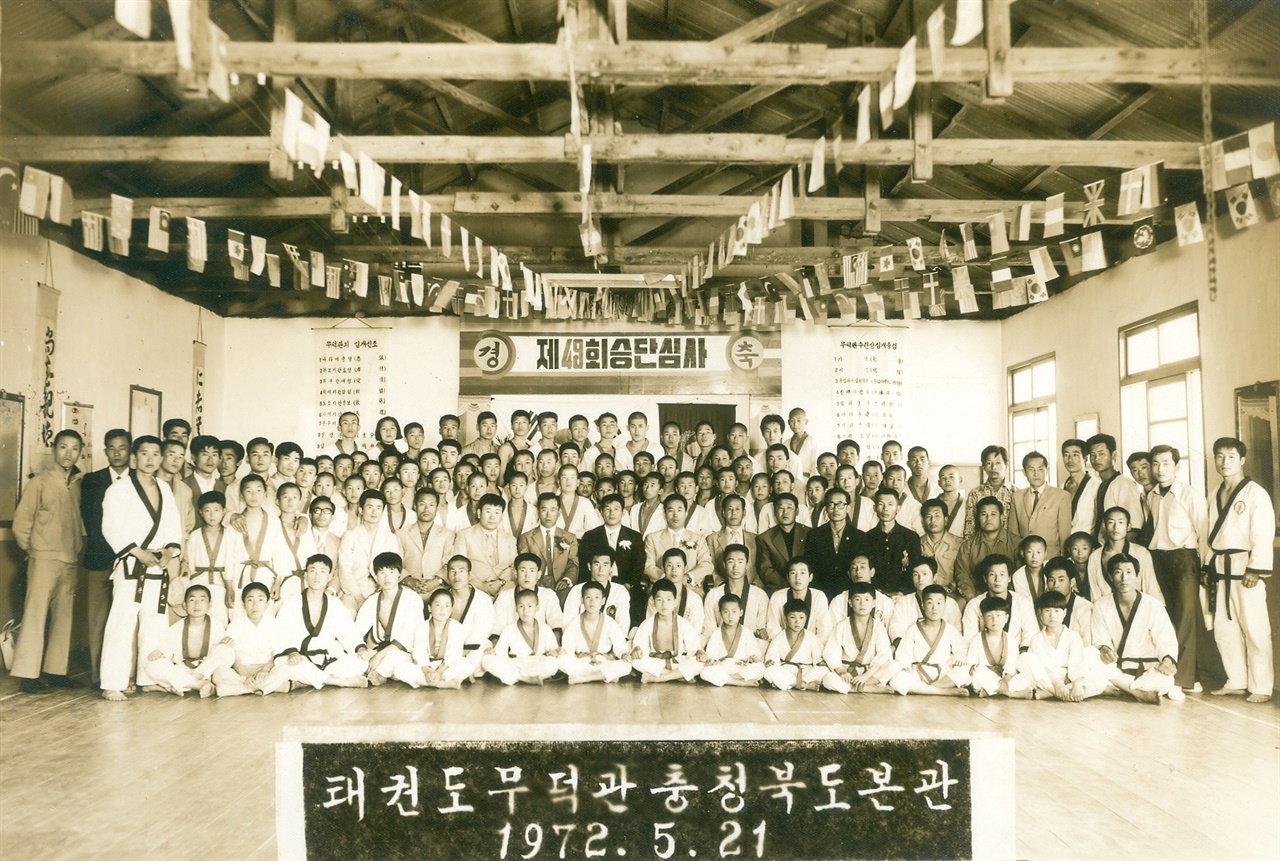 청주 보도연맹원들이 구금되었던 무덕관 실내(1972년 촬영)