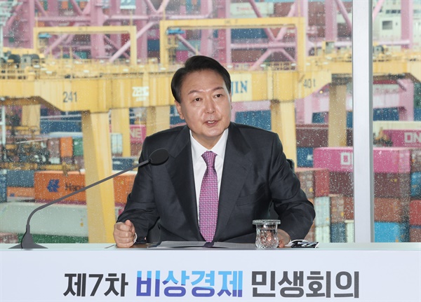 2022년 8월 31일, 윤석열 대통령이 경남 창원시 진해구 부산신항 한진터미널에서 열린 제7차 비상경제민생회의를 주재하고 있다.
