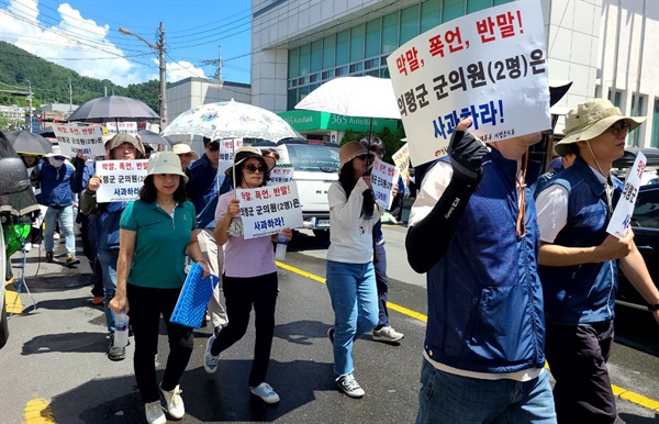  공무원노조 경남본부, 3일 "의령군의회 의원 반말·막말·폭언에 대한 사과 요구 집회"