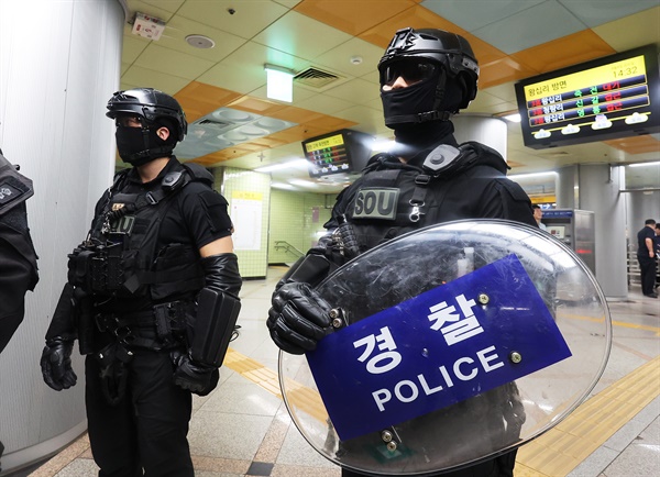 14명의 부상자가 발생한 '분당 흉기 난동' 사건 이후 비슷한 범행을 저지르겠다는 예고성 글이 인터넷에 잇따라 올라온 4일 범행 예고 장소 중 한 곳인 경기도 성남시 오리역에 경찰특공대가 배치돼 있다.