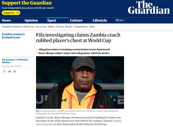  브루스 음와페 잠비아 여자축구대표팀의 선수 성추행 의혹을 보도하는 <가디언>