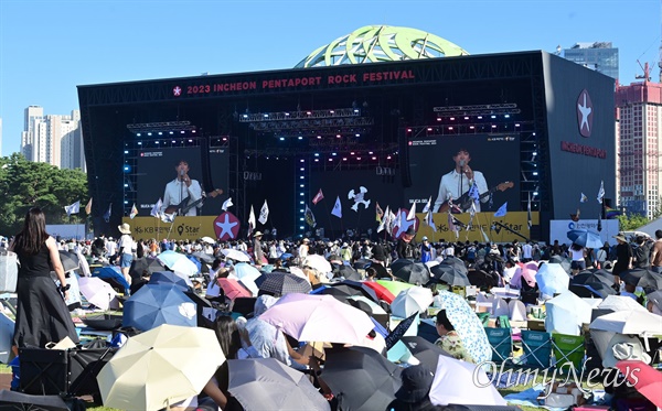  8월 5일 인천 송도달빛축제공원에서 '2023 인천펜타포트 락 페스티벌'이 열리고 있다.
